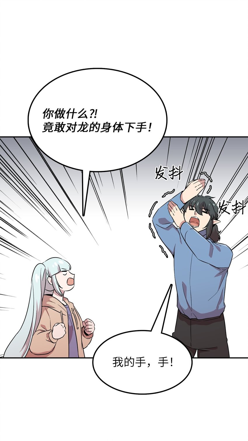 27 东躲西藏(1/2)-第27话