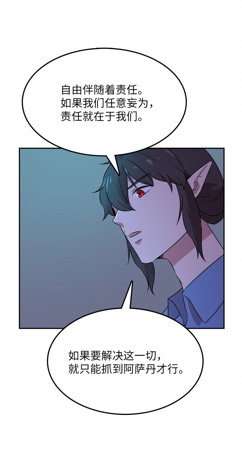 27 东躲西藏(1/2)-第27话