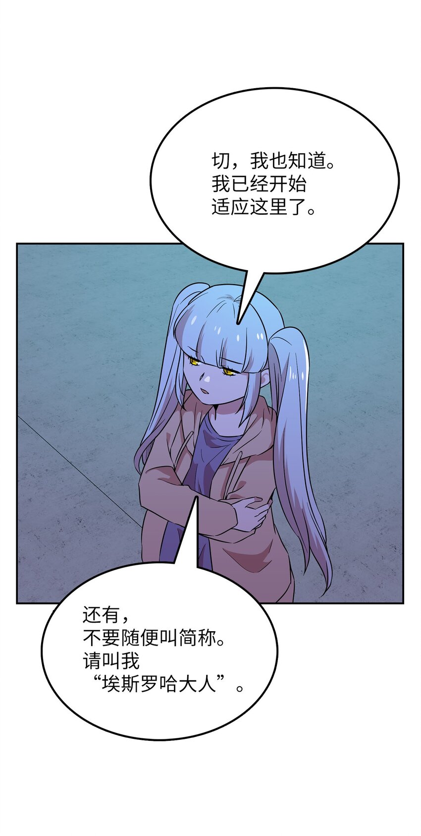 27 东躲西藏(1/2)-第27话