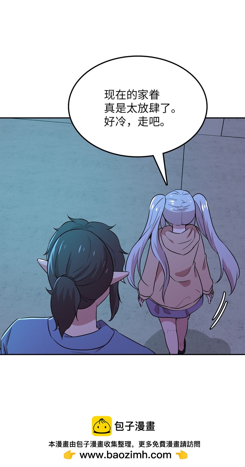 27 东躲西藏(1/2)-第27话