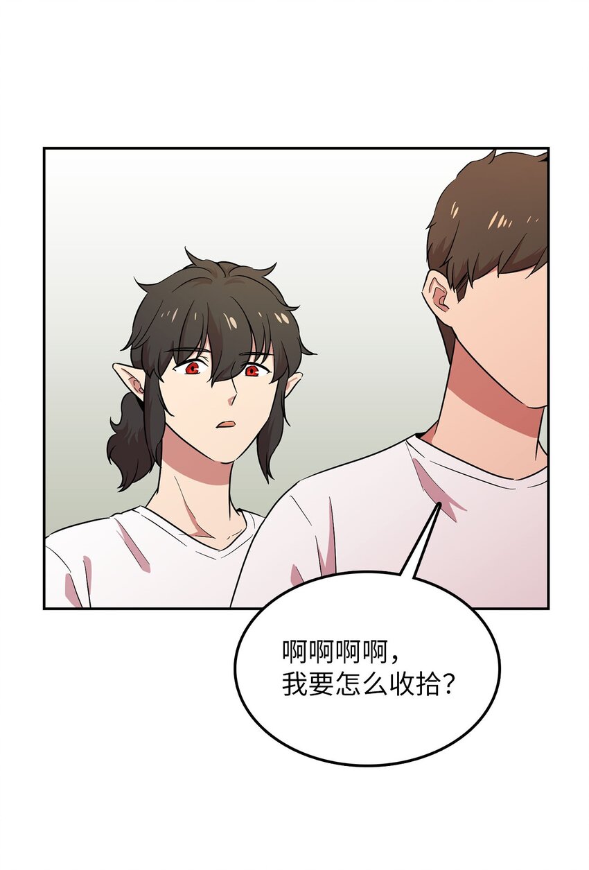 29 遭遇魔力攻击(1/2)-第29话