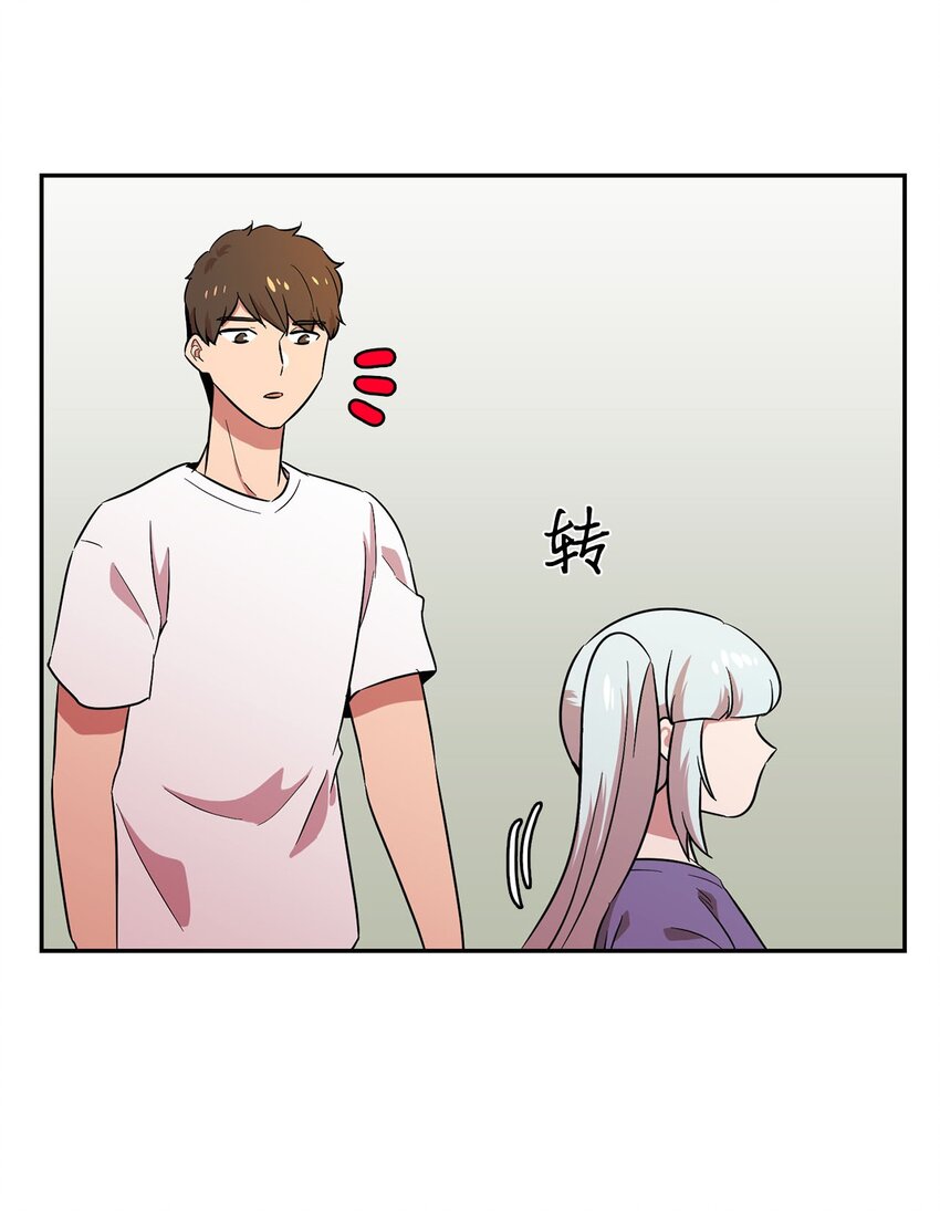 29 遭遇魔力攻击(1/2)-第29话