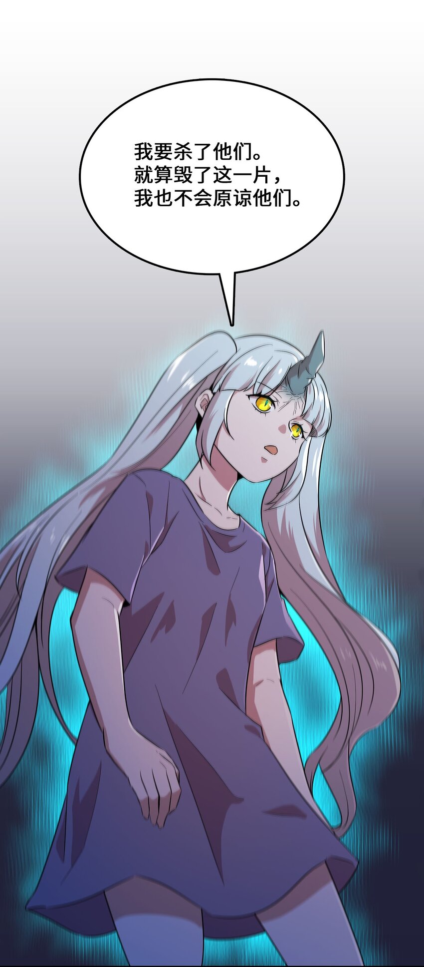 29 遭遇魔力攻击(1/2)-第29话