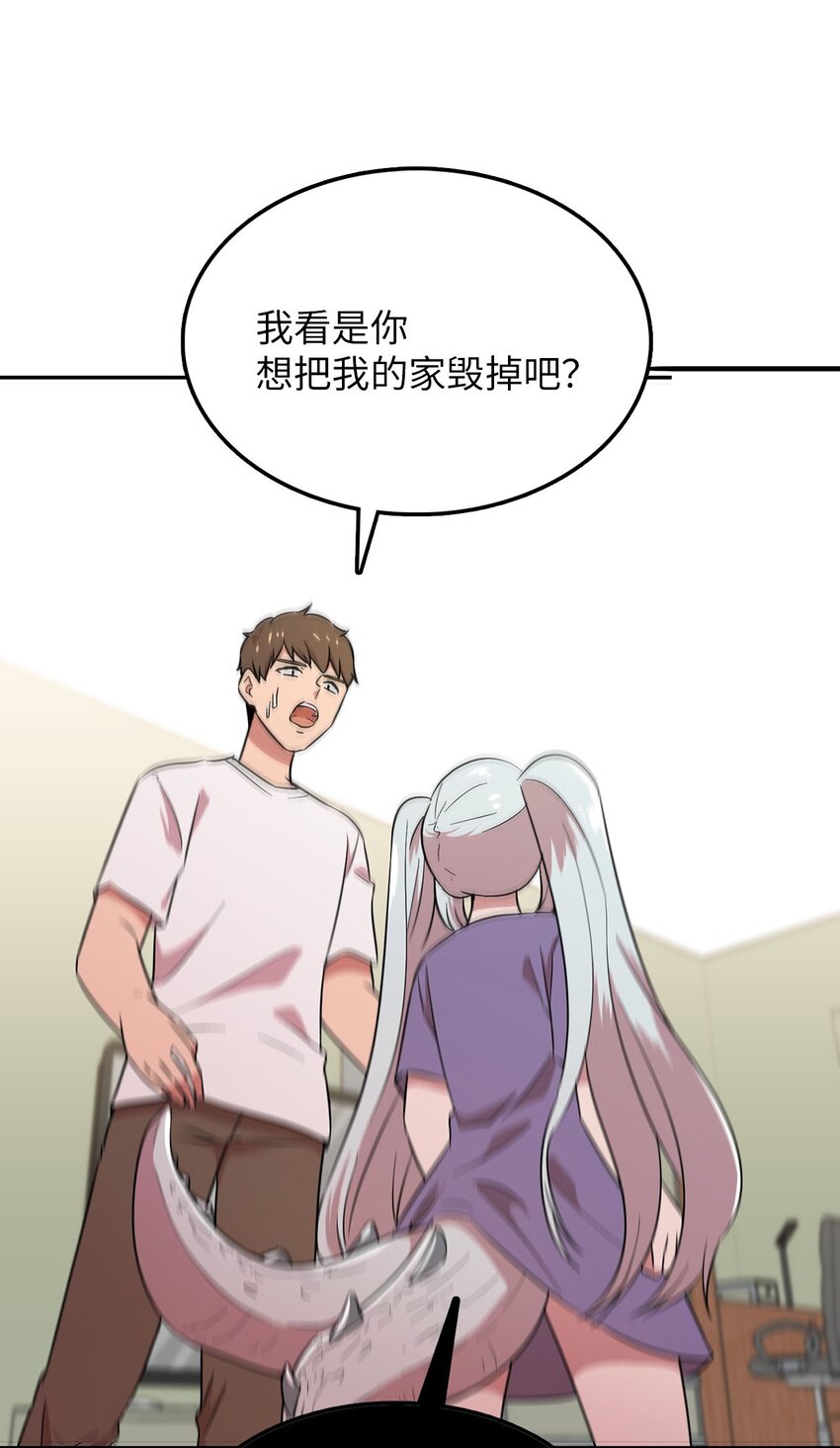 29 遭遇魔力攻击(1/2)-第29话