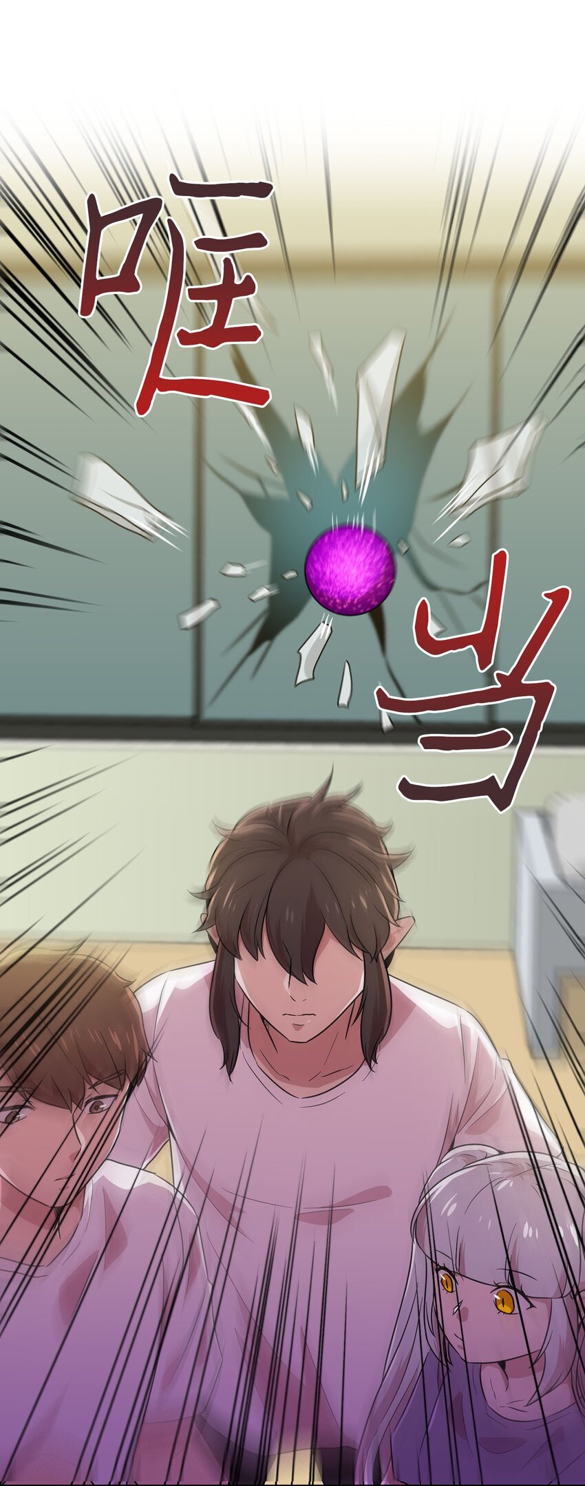 29 遭遇魔力攻击(1/2)-第29话