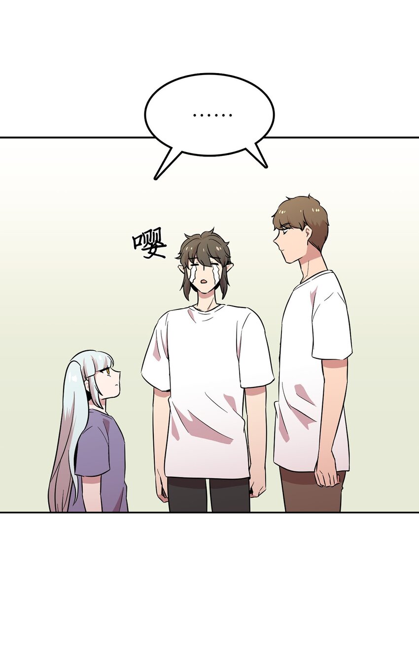 29 遭遇魔力攻击(1/2)-第29话