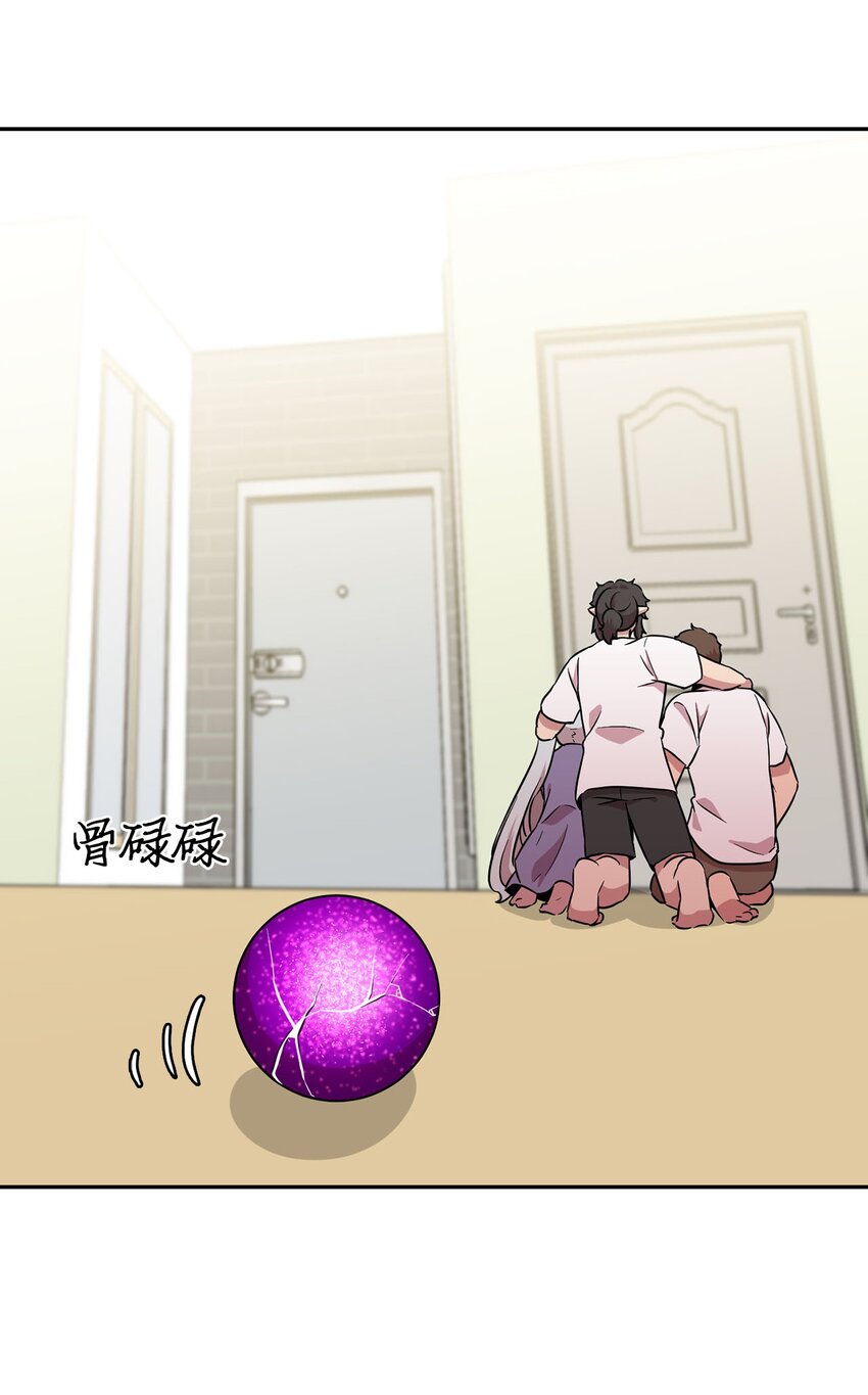 29 遭遇魔力攻击(1/2)-第29话