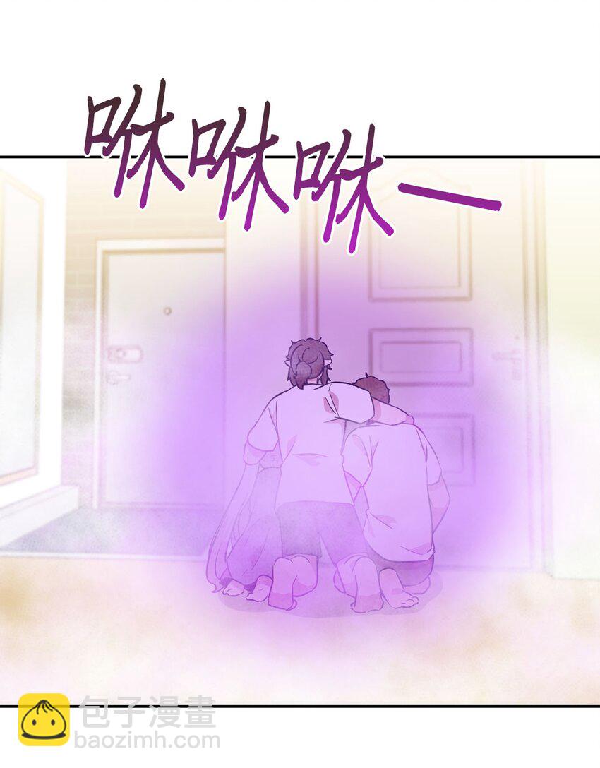 29 遭遇魔力攻击(1/2)-第29话