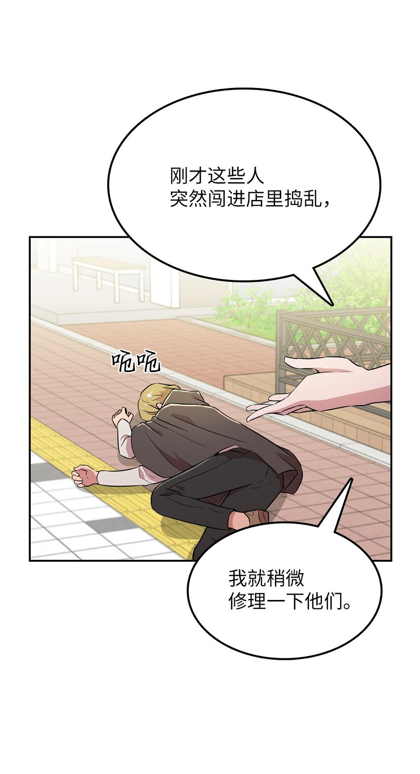 31 找到主谋(1/2)-第31话