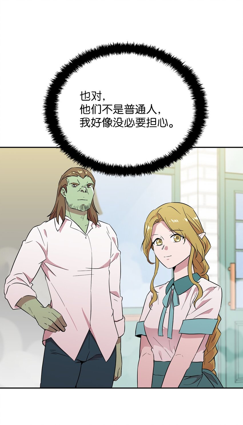 31 找到主谋(1/2)-第31话