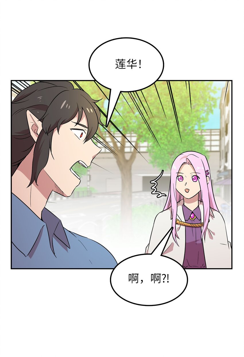 31 找到主谋(1/2)-第31话