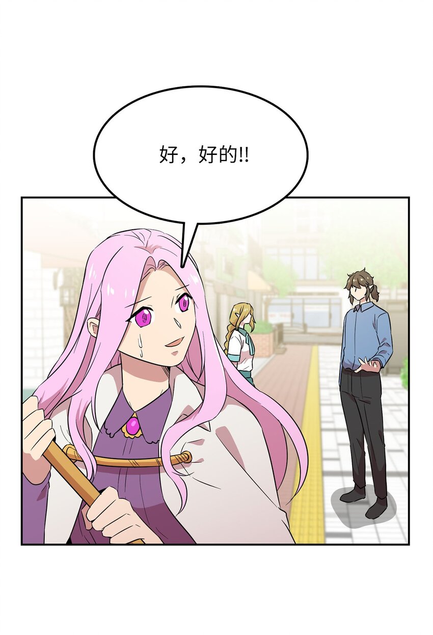 31 找到主谋(1/2)-第31话