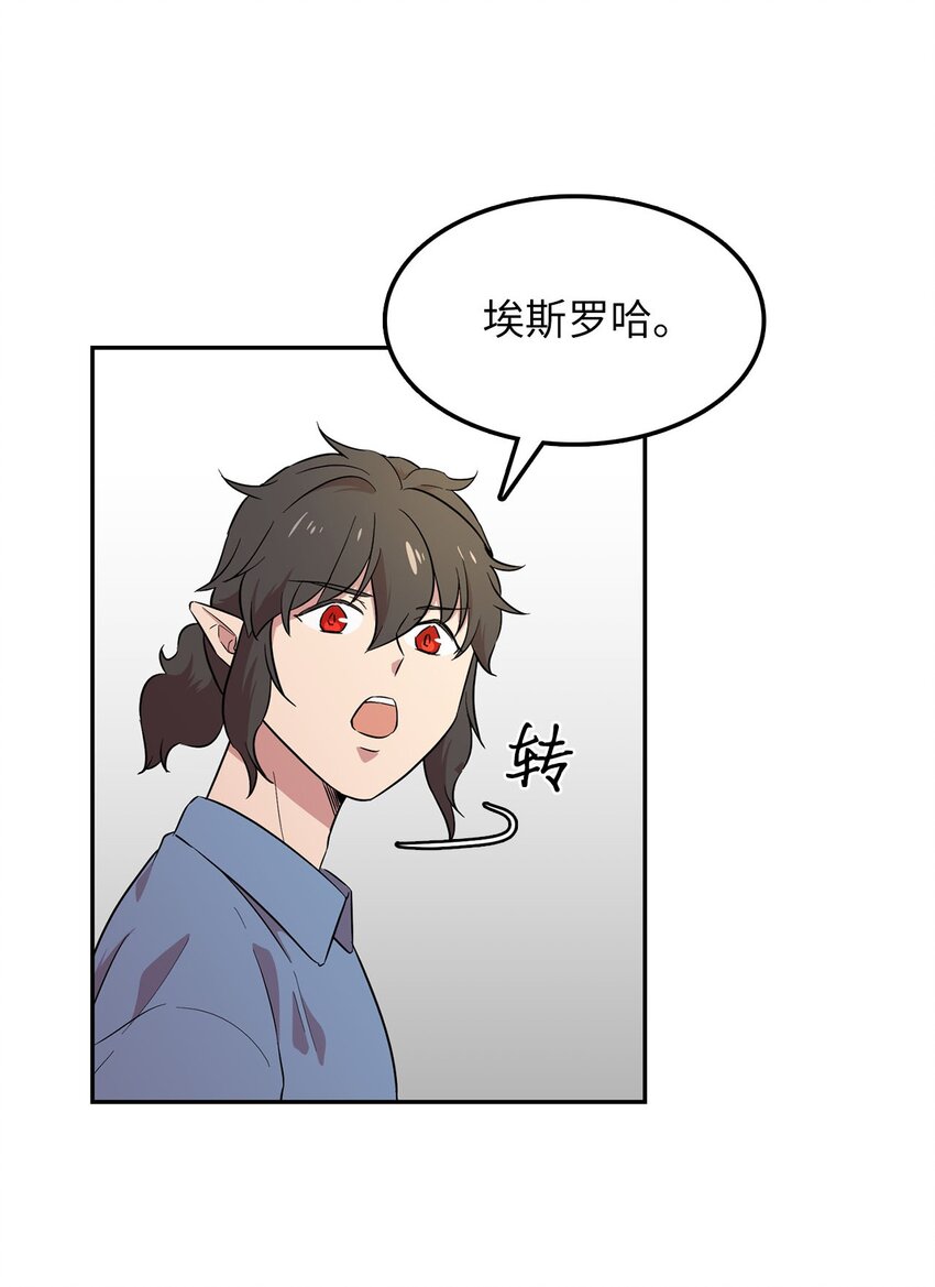 31 找到主谋(1/2)-第31话