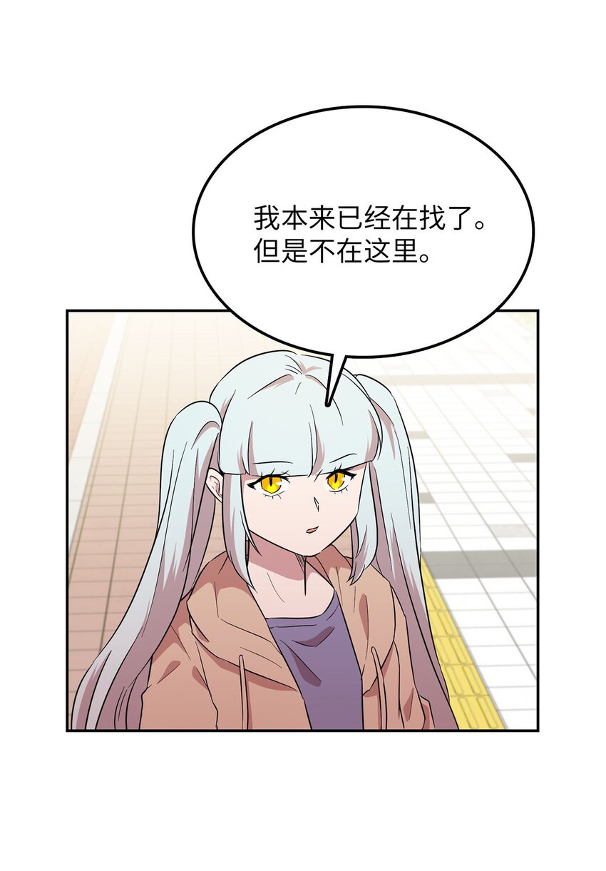 31 找到主谋(1/2)-第31话