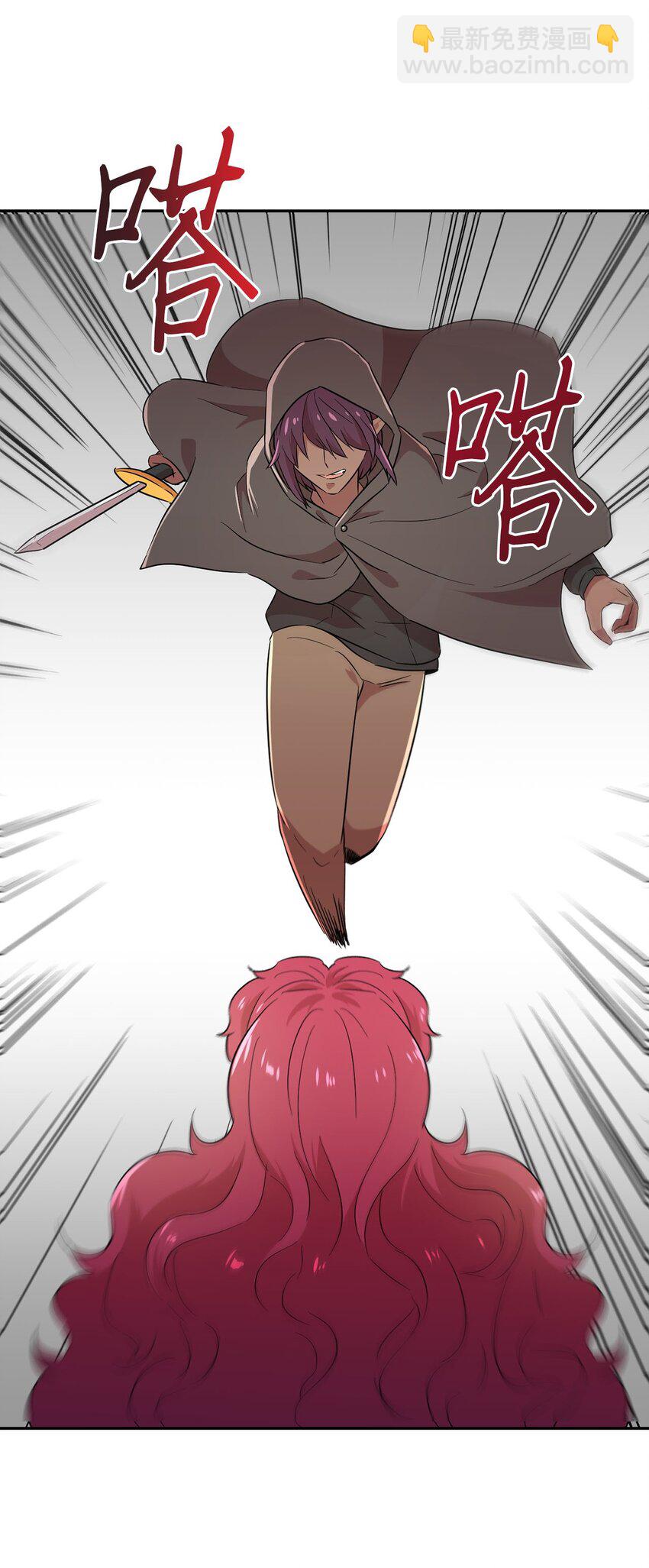 31 找到主谋(1/2)-第31话