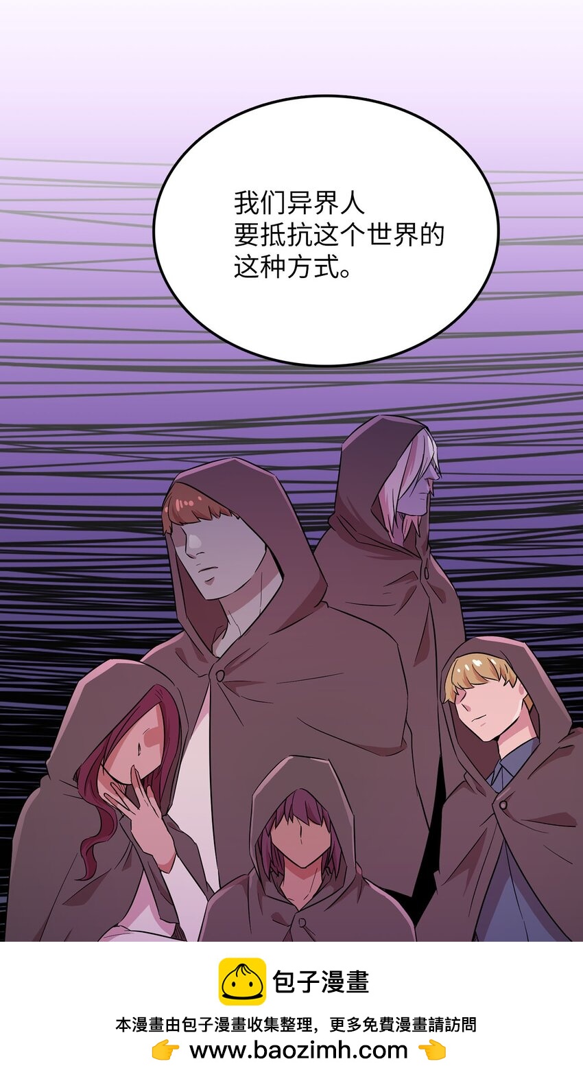 31 找到主谋(1/2)-第31话