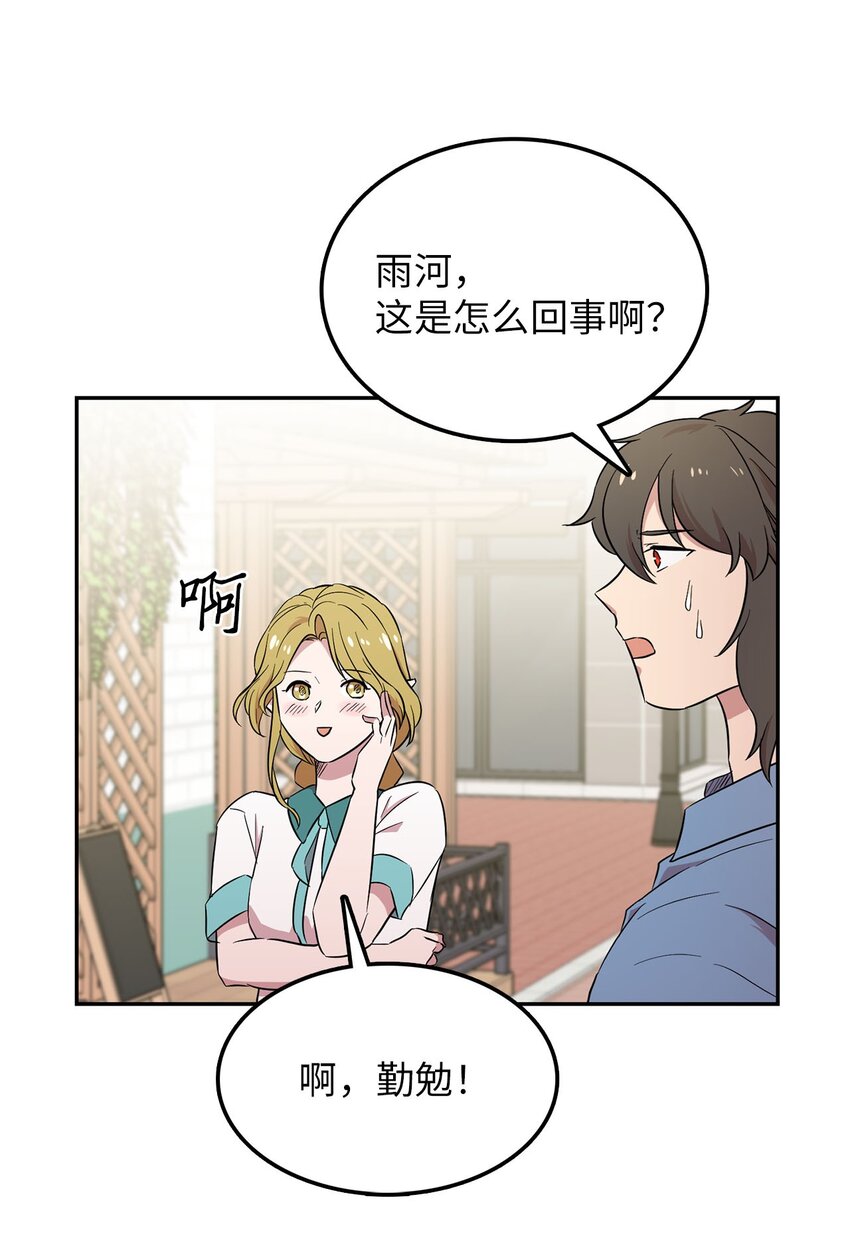 31 找到主谋(1/2)-第31话