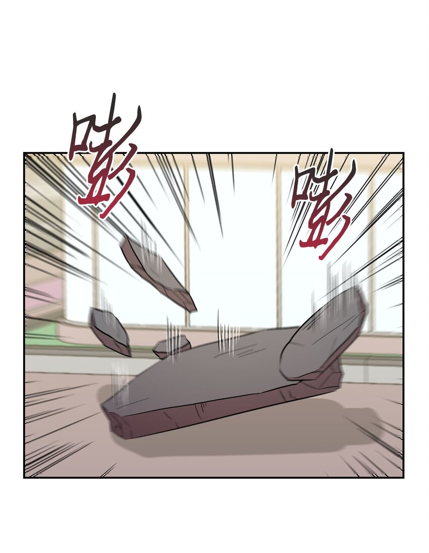 33 拯救大峰塔(1/2)-第33话