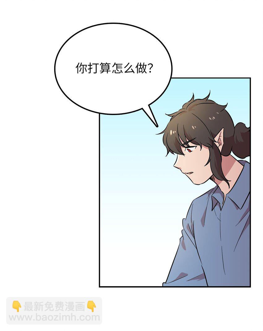 33 拯救大峰塔(1/2)-第33话