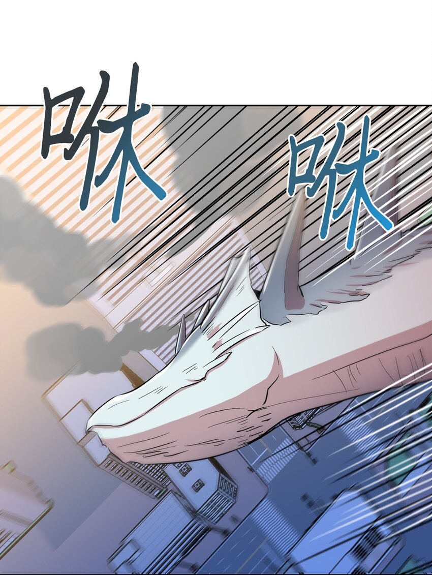 33 拯救大峰塔(1/2)-第33话