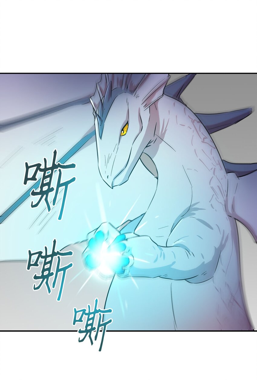 33 拯救大峰塔(1/2)-第33话