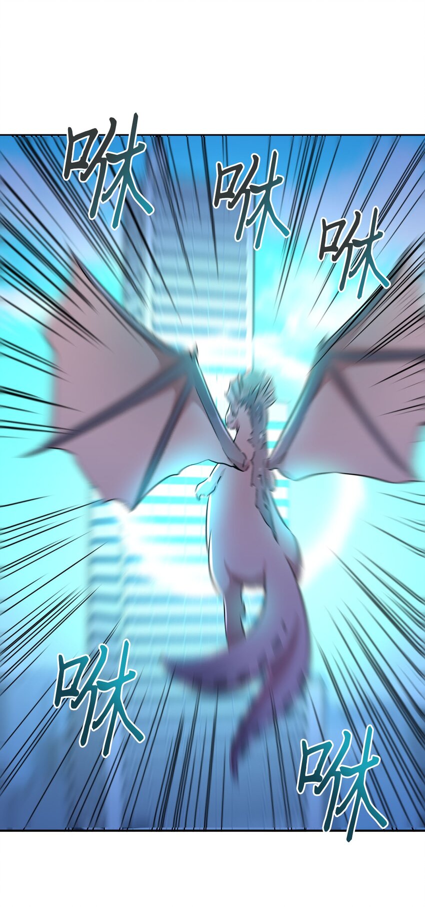 33 拯救大峰塔(1/2)-第33话