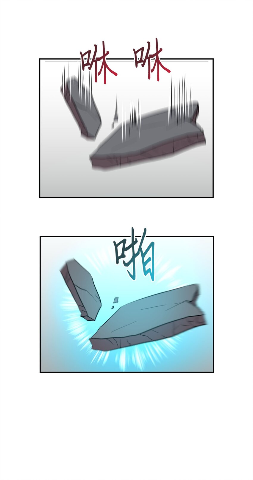 33 拯救大峰塔(1/2)-第33话