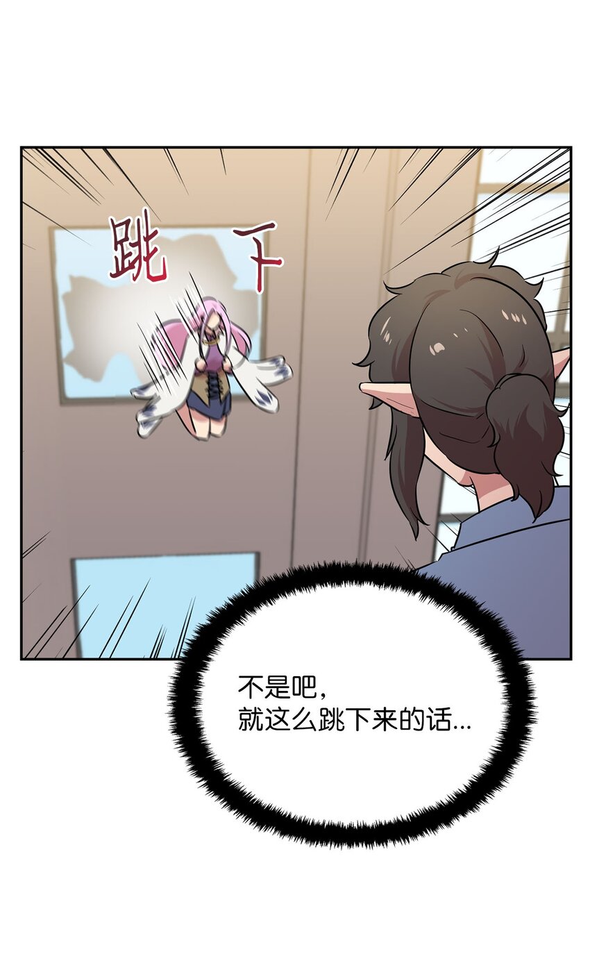 33 拯救大峰塔(1/2)-第33话