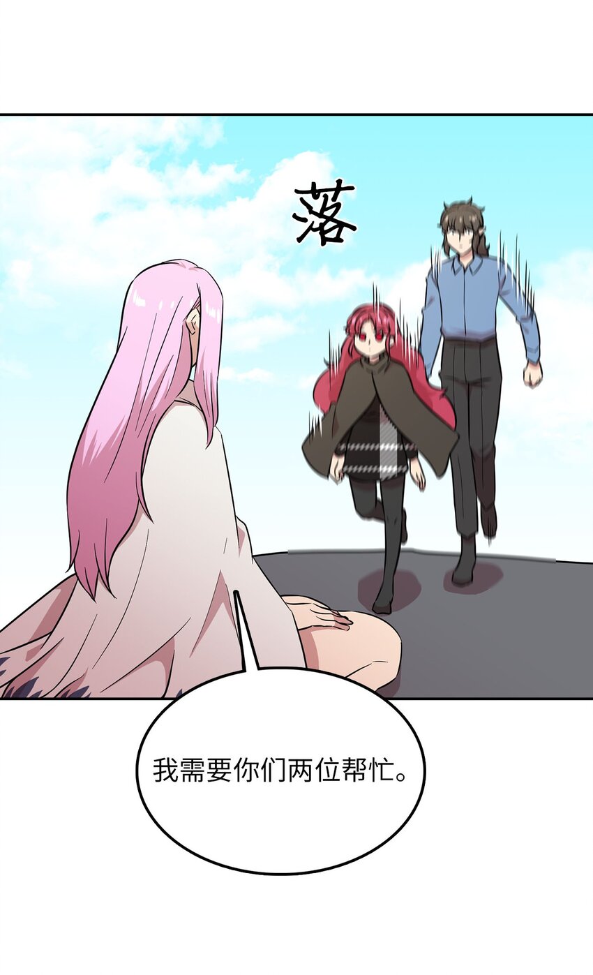 33 拯救大峰塔(1/2)-第33话