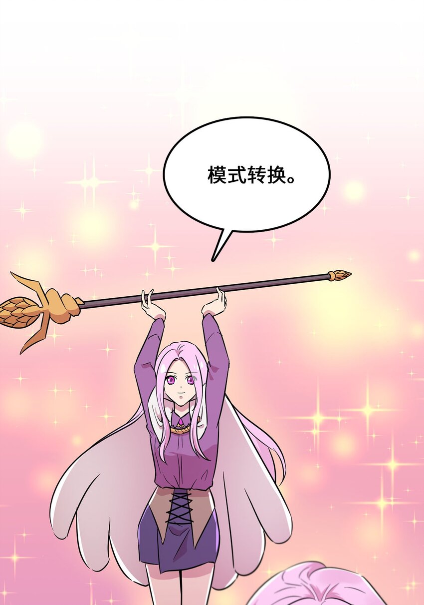 33 拯救大峰塔(1/2)-第33话