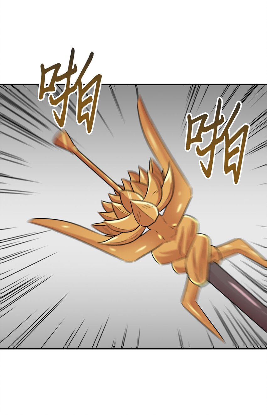 33 拯救大峰塔(1/2)-第33话