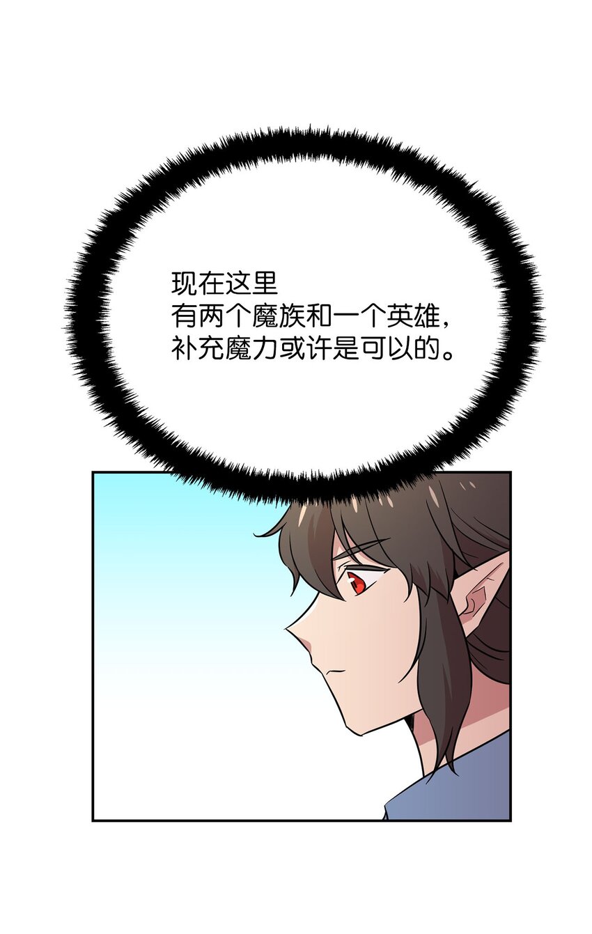 33 拯救大峰塔(1/2)-第33话