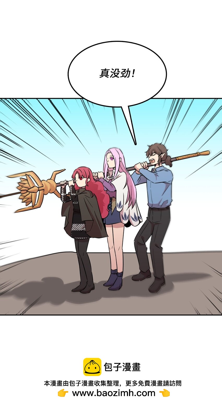 33 拯救大峰塔(1/2)-第33话