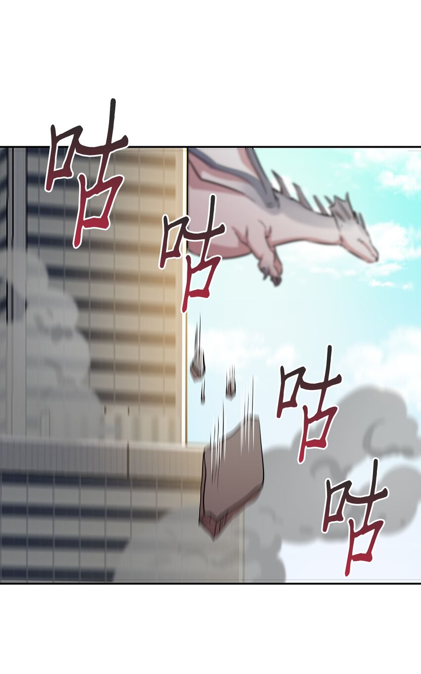 33 拯救大峰塔(1/2)-第33话