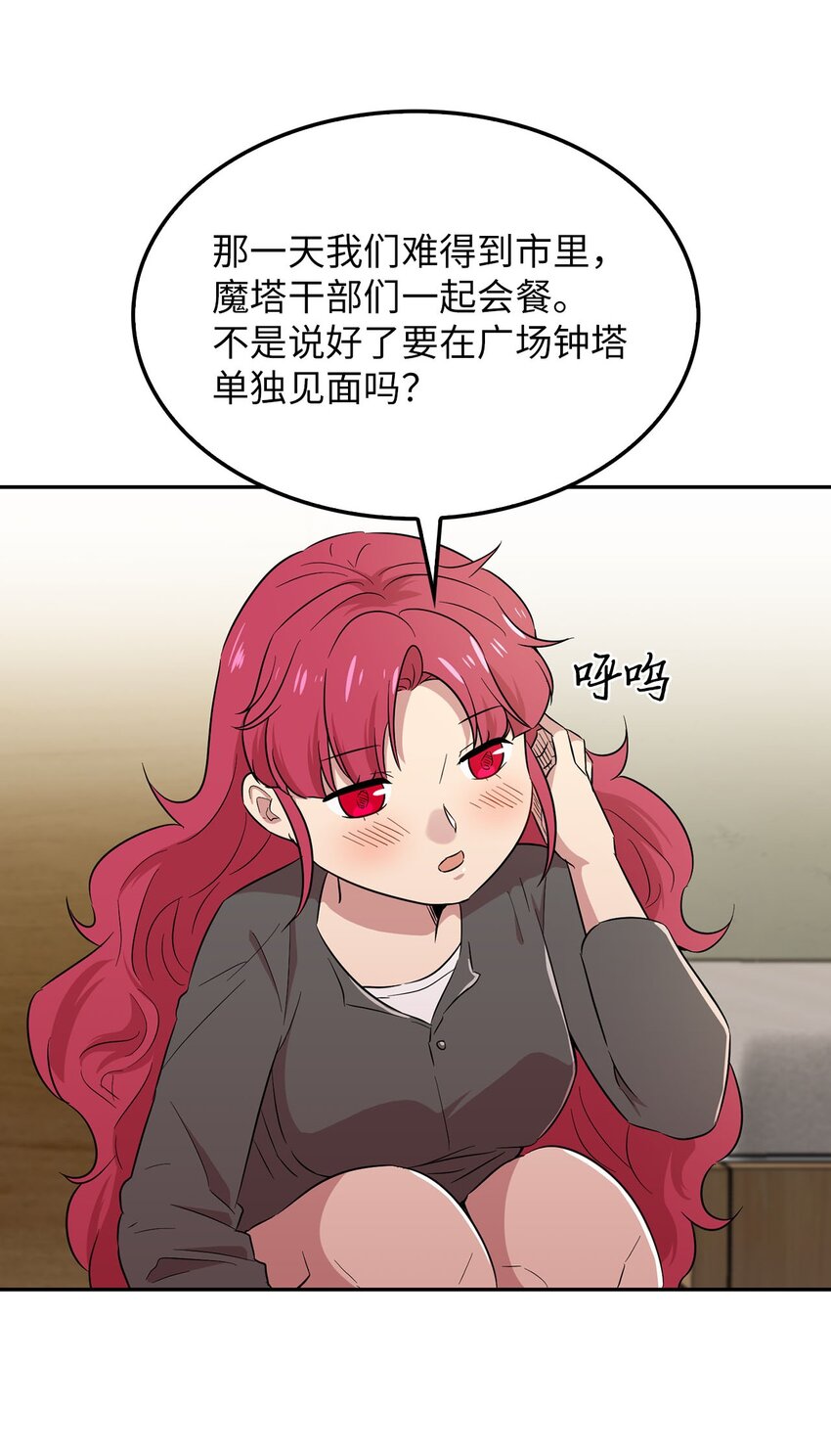 35 新任务(1/2)-第35话