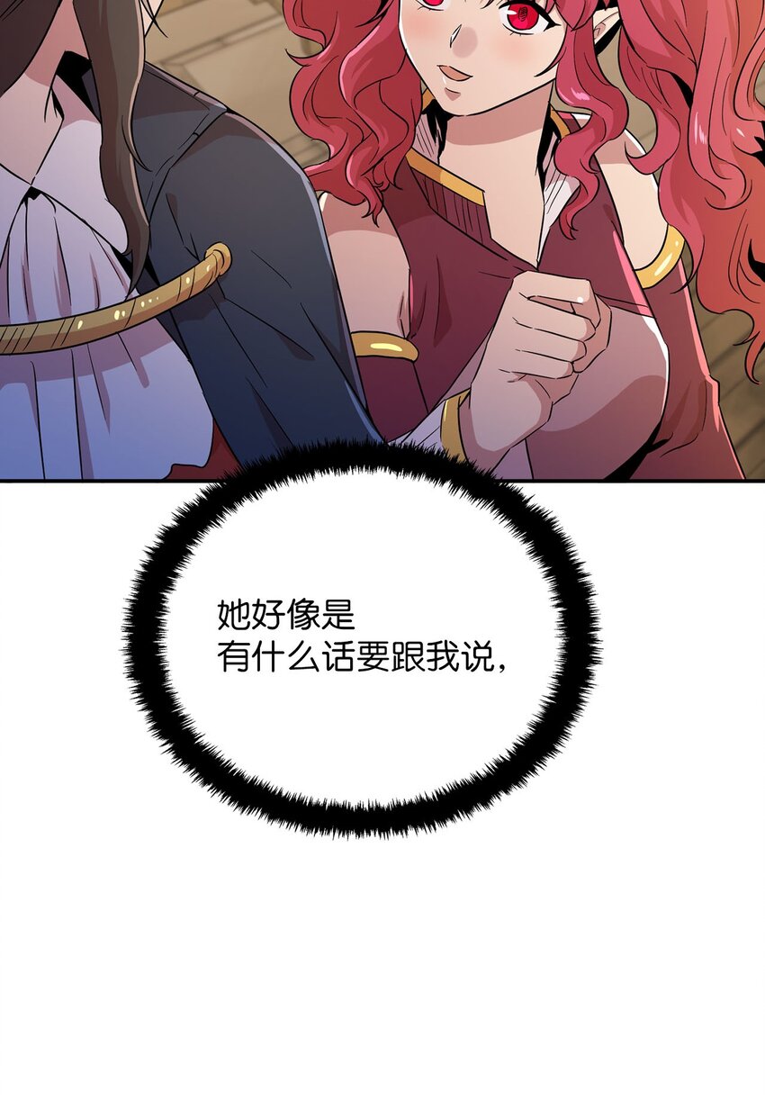 35 新任务(1/2)-第35话