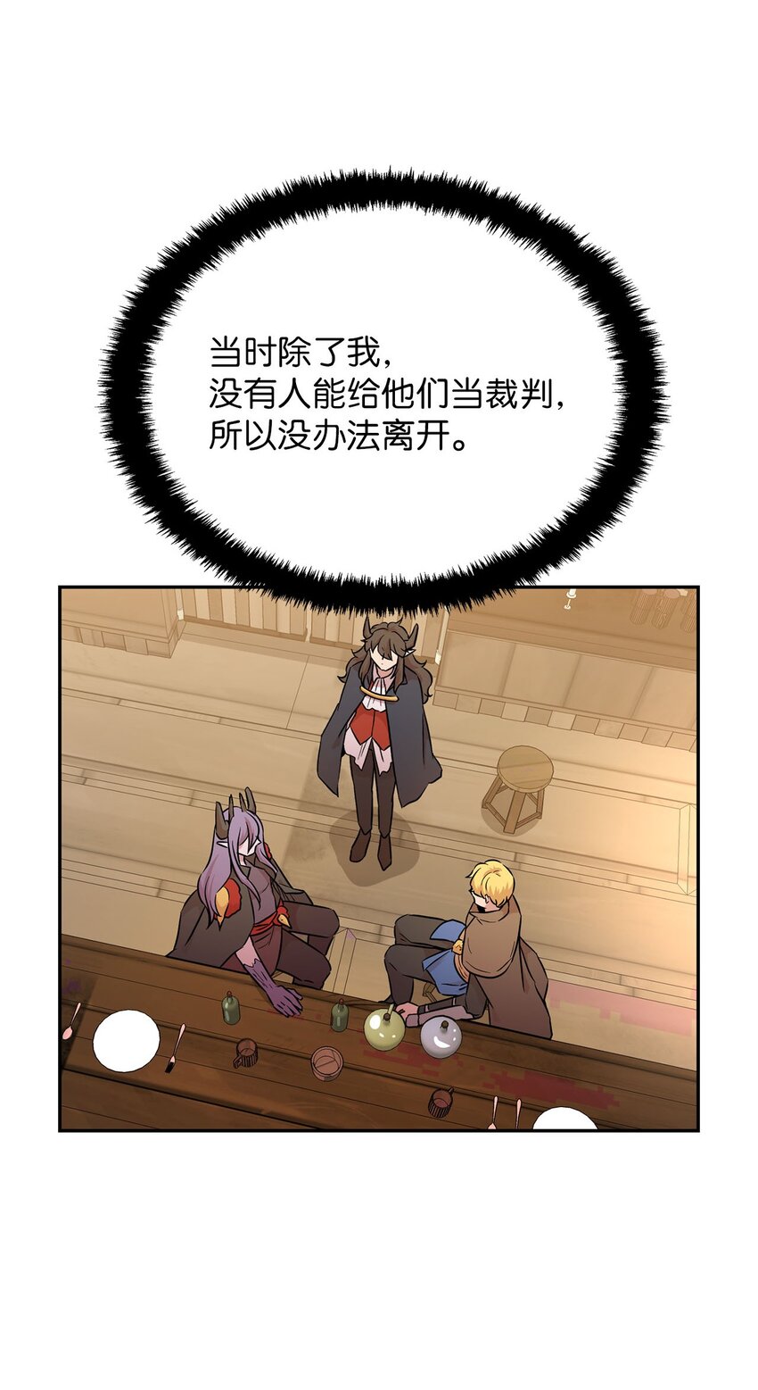 35 新任务(1/2)-第35话