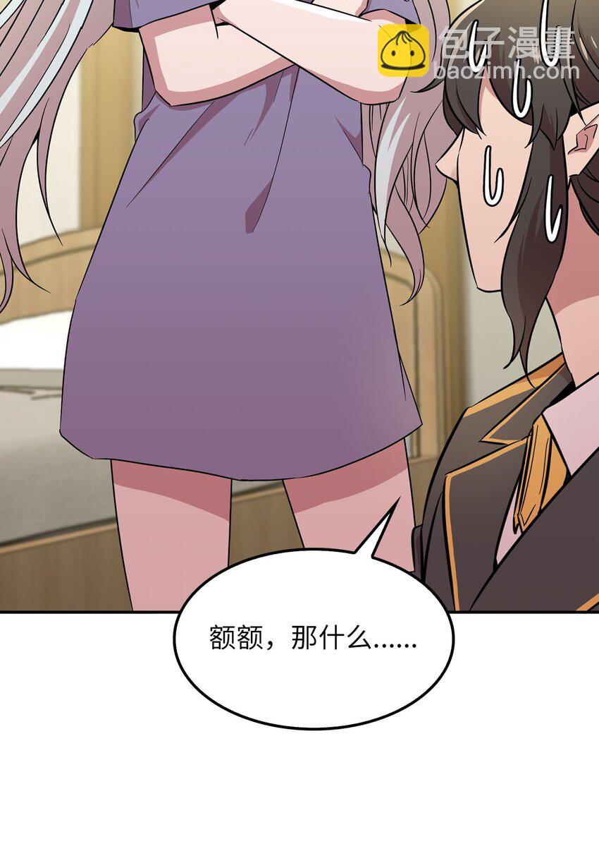 35 新任务(1/2)-第35话