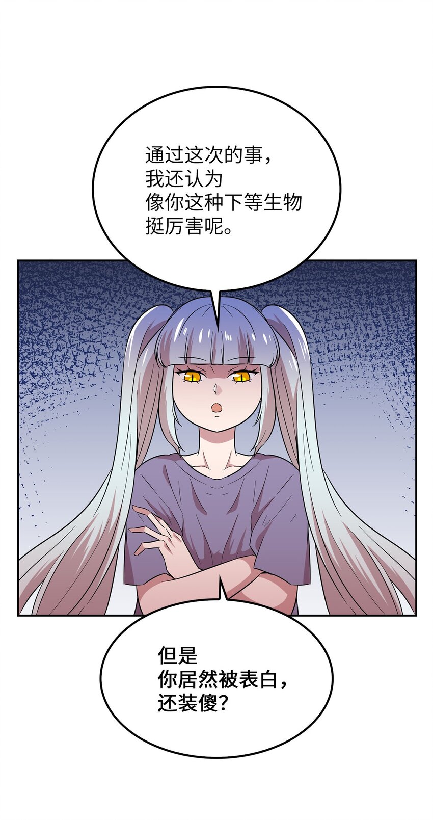 35 新任务(1/2)-第35话