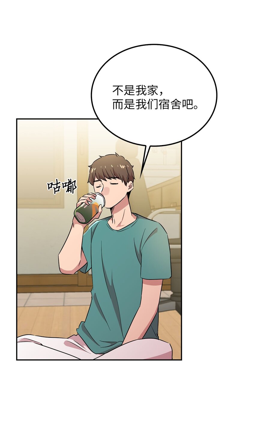 35 新任务(1/2)-第35话