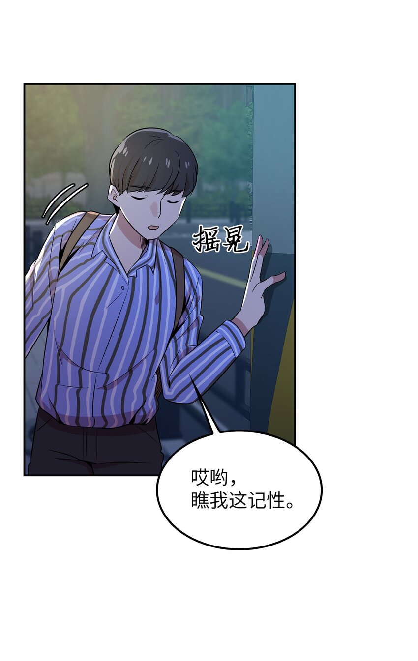 35 新任务(1/2)-第35话