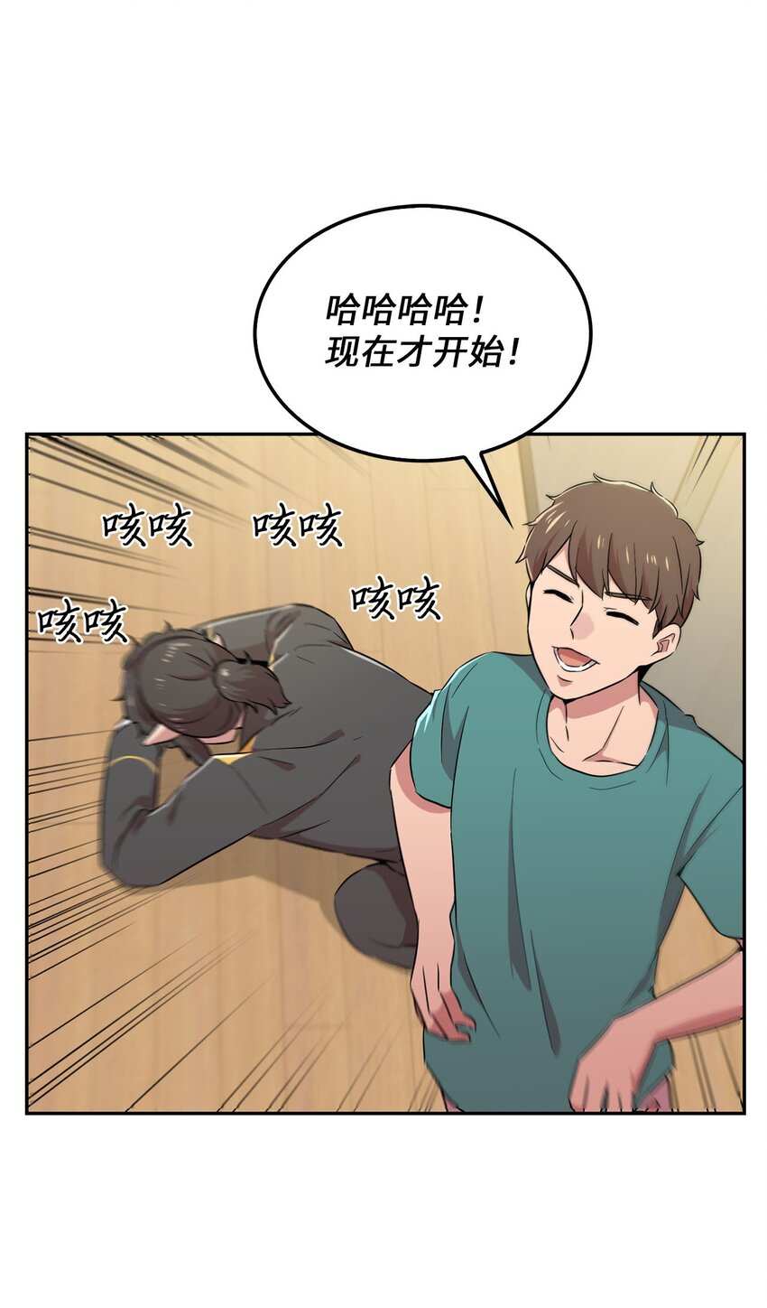 35 新任务(1/2)-第35话