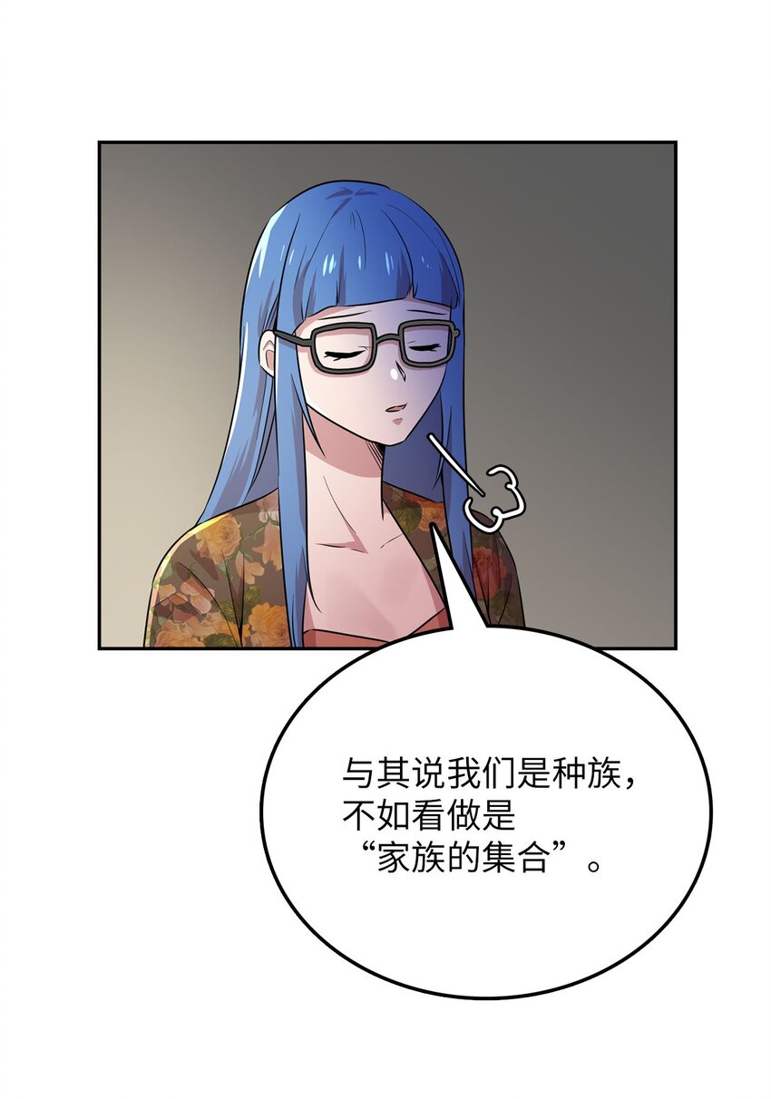 37 找克洛伊帮忙(1/2)-第37话