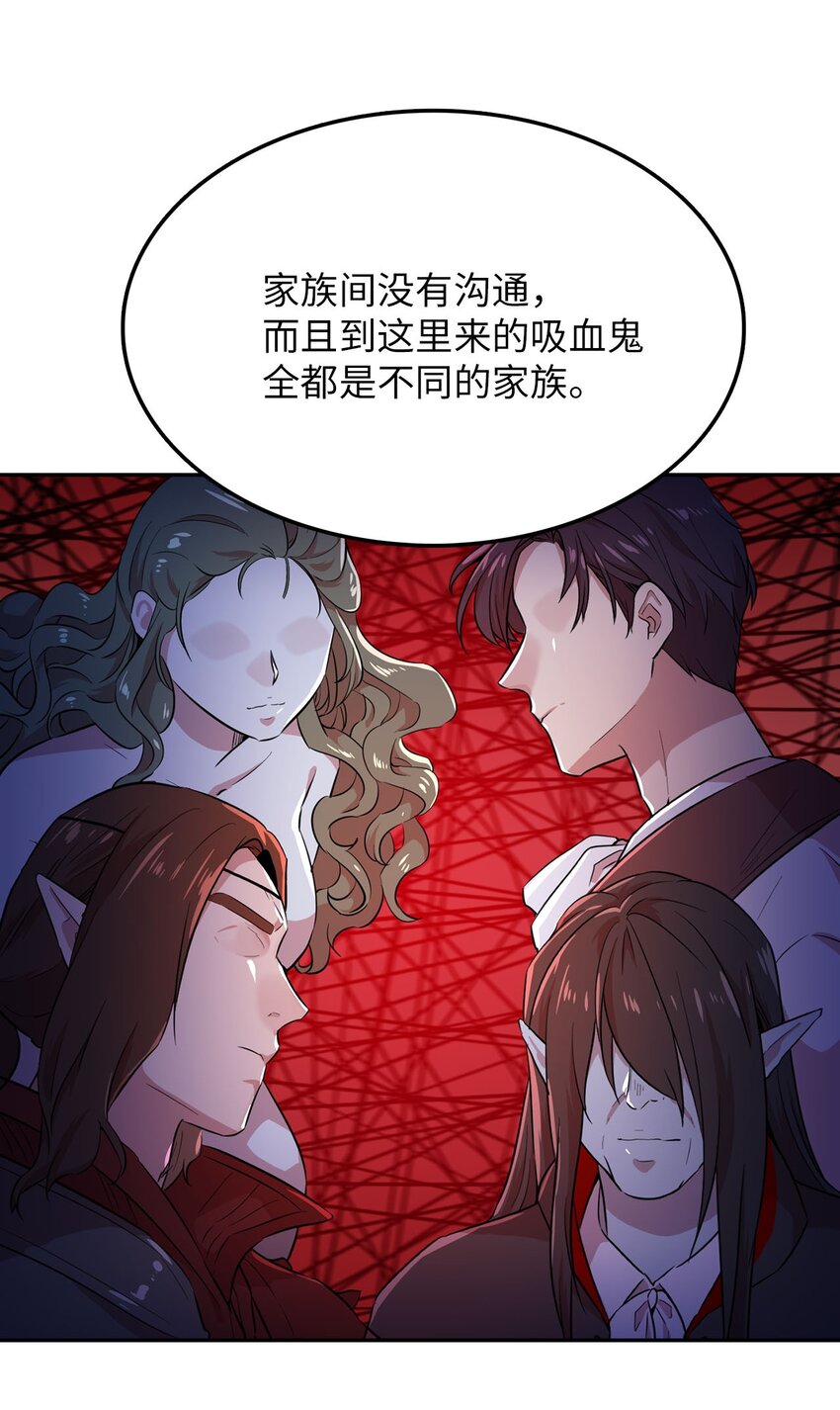 37 找克洛伊帮忙(1/2)-第37话