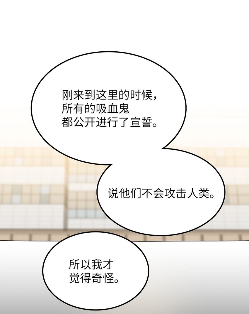 37 找克洛伊帮忙(1/2)-第37话