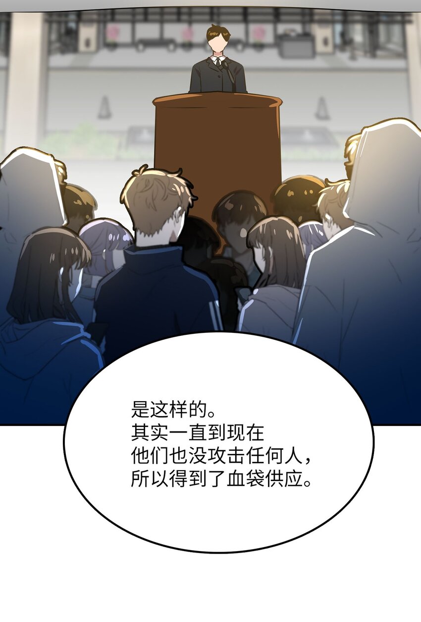 37 找克洛伊帮忙(1/2)-第37话