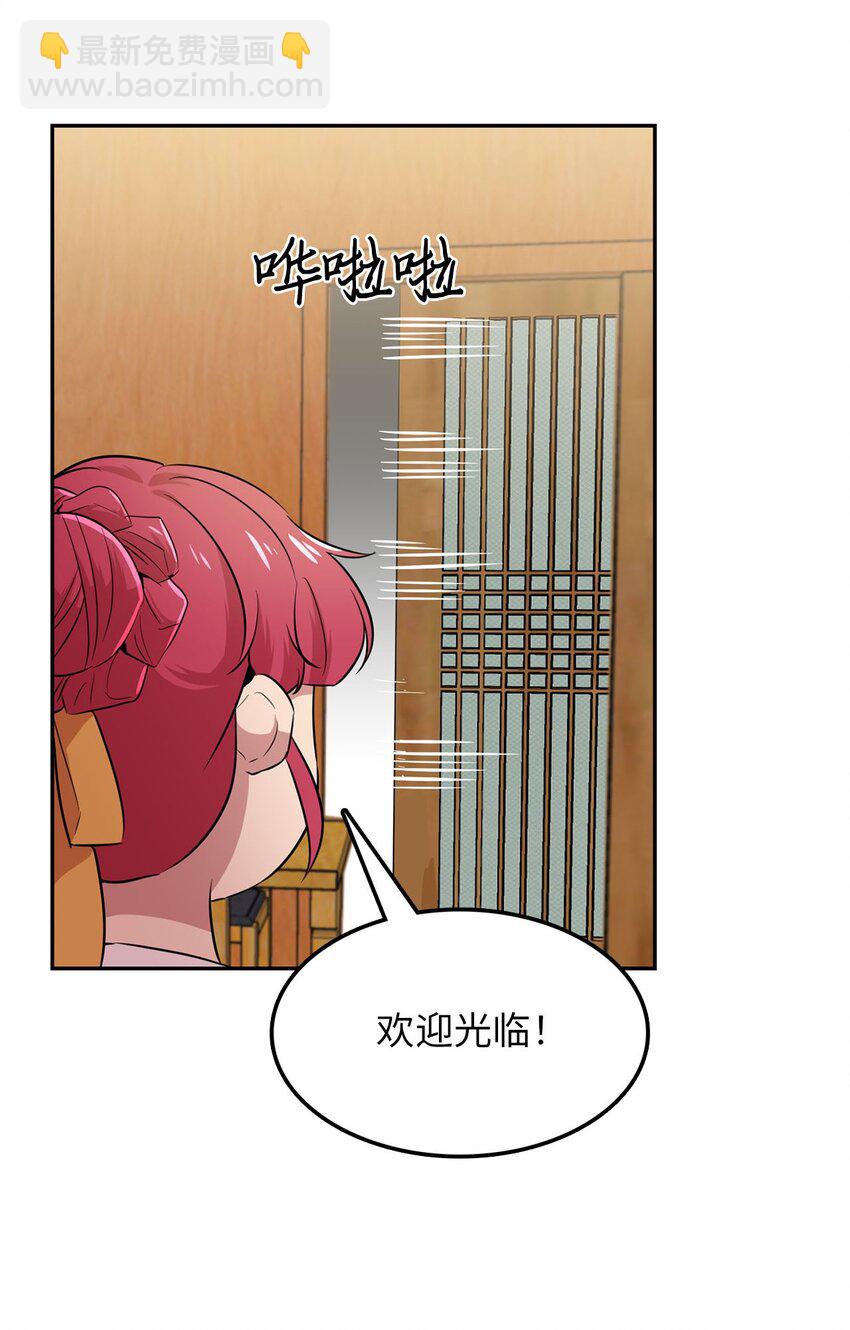 37 找克洛伊帮忙(1/2)-第37话