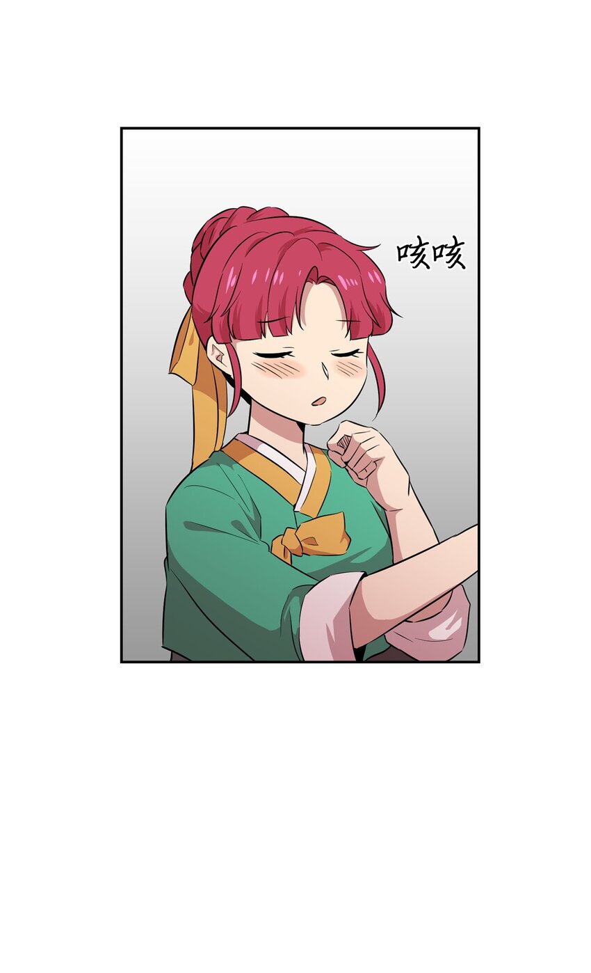 37 找克洛伊帮忙(1/2)-第37话