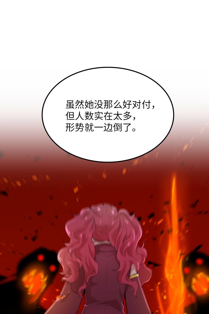 37 找克洛伊帮忙(1/2)-第37话