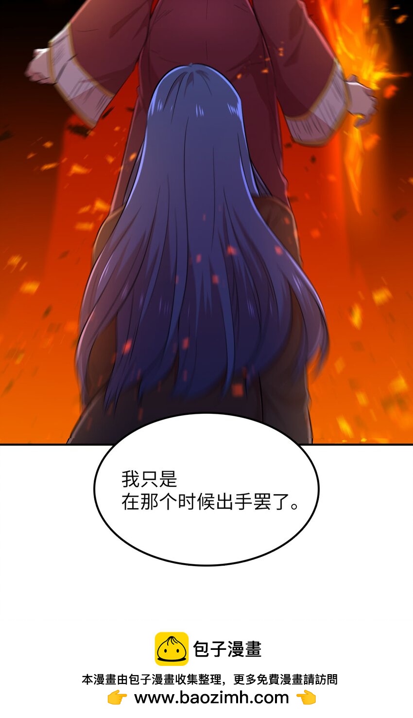 37 找克洛伊帮忙(1/2)-第37话